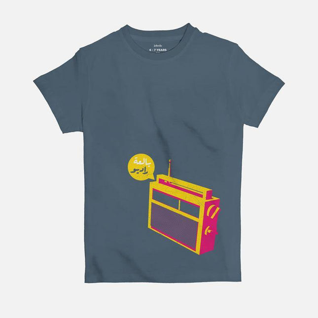 Bal3a Radio | Kid's Basic Cut T-shirt - Graphic T-Shirt - Kids - Jobedu Jordan