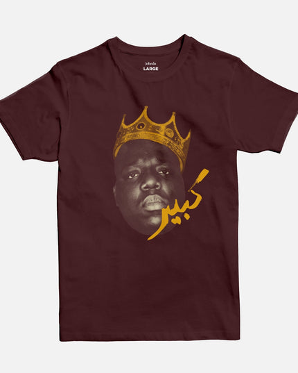 Biggie | Basic Cut T-shirt - Graphic T-Shirt - Unisex - Jobedu Jordan