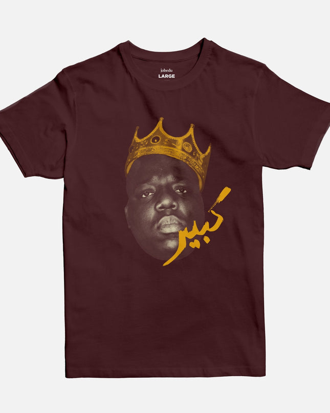 Biggie | Basic Cut T-shirt - Graphic T-Shirt - Unisex - Jobedu Jordan
