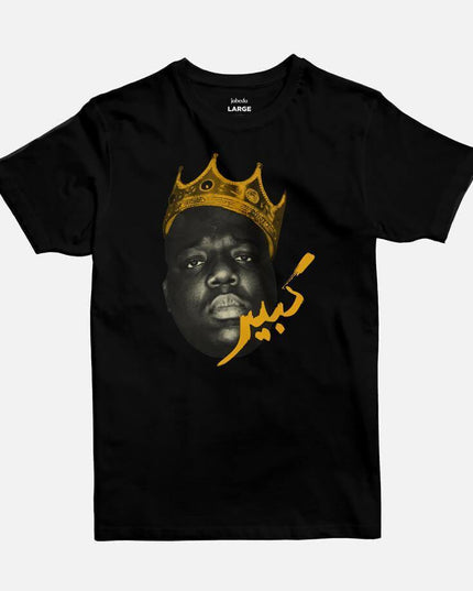 Biggie | Basic Cut T-shirt - Graphic T-Shirt - Unisex - Jobedu Jordan