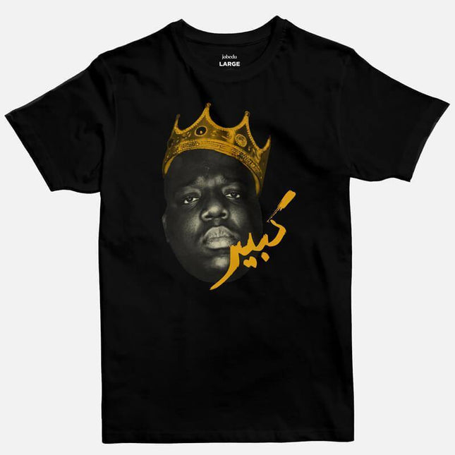 Biggie | Basic Cut T-shirt - Graphic T-Shirt - Unisex - Jobedu Jordan