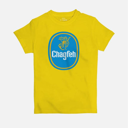 Chagfeh | Kid's Basic Cut T-shirt - Graphic T-Shirt - Kids - Jobedu Jordan