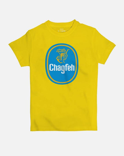 Chagfeh | Kid's Basic Cut T-shirt - Graphic T-Shirt - Kids - Jobedu Jordan