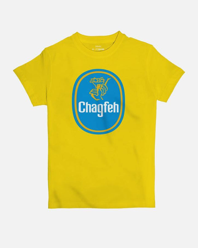 Chagfeh | Kid's Basic Cut T-shirt - Graphic T-Shirt - Kids - Jobedu Jordan