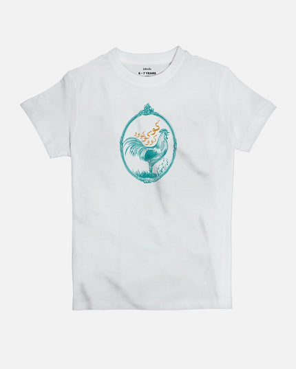 Coocoocooo | Kid's Basic Cut T-shirt - Graphic T-Shirt - Kids - Jobedu Jordan