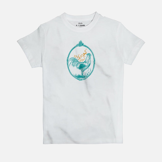 Coocoocooo | Kid's Basic Cut T-shirt - Graphic T-Shirt - Kids - Jobedu Jordan