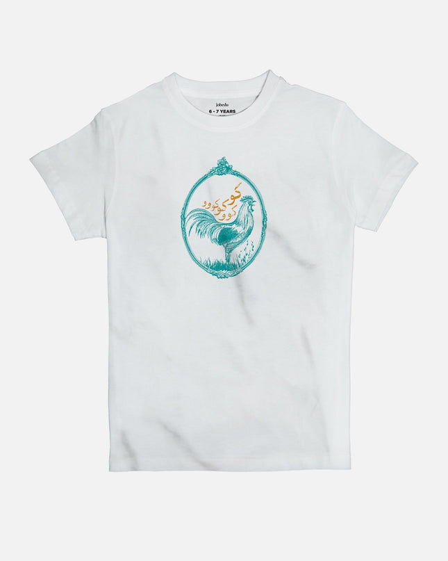 Coocoocooo | Kid's Basic Cut T-shirt - Graphic T-Shirt - Kids - Jobedu Jordan