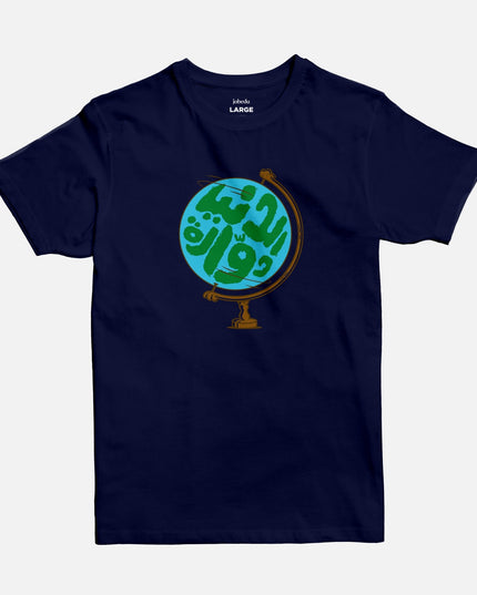 Dunia | Basic Cut T-shirt - Graphic T-Shirt - Unisex - Jobedu Jordan