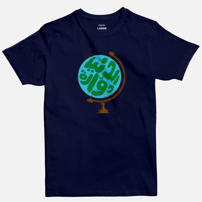 Dunia | Basic Cut T-shirt - Graphic T-Shirt - Unisex - Jobedu Jordan