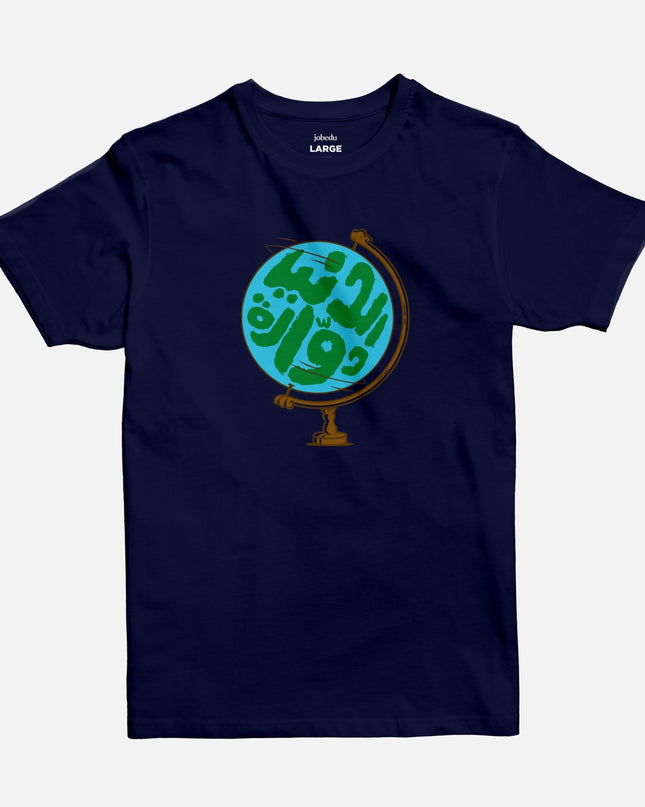 Dunia | Basic Cut T-shirt - Graphic T-Shirt - Unisex - Jobedu Jordan