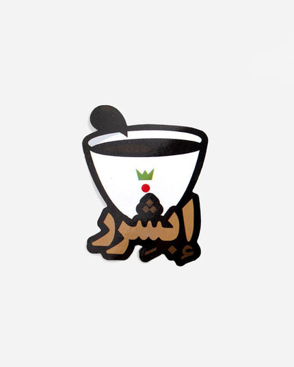 Ebsher | Sticker - Accessories - Stickers - Jobedu Jordan