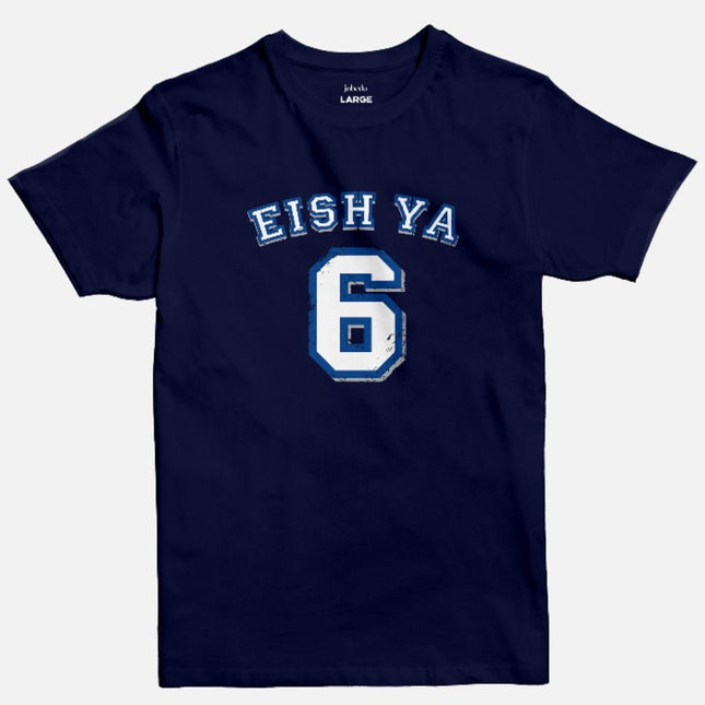 Eish Ya 6 | Basic Cut T-shirt - Graphic T-Shirt - Unisex - Jobedu Jordan