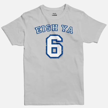Eish Ya 6 | Basic Cut T-shirt - Graphic T-Shirt - Unisex - Jobedu Jordan