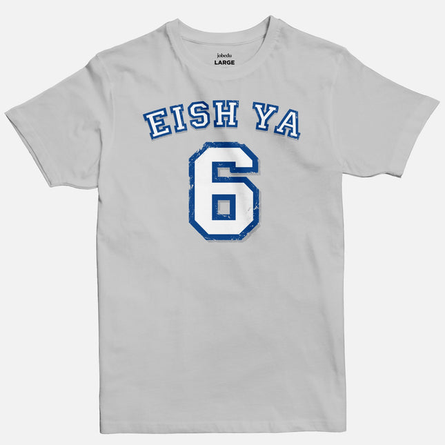 Eish Ya 6 | Basic Cut T-shirt - Graphic T-Shirt - Unisex - Jobedu Jordan