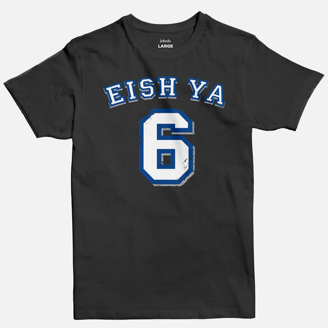 Eish Ya 6 | Basic Cut T-shirt - Graphic T-Shirt - Unisex - Jobedu Jordan