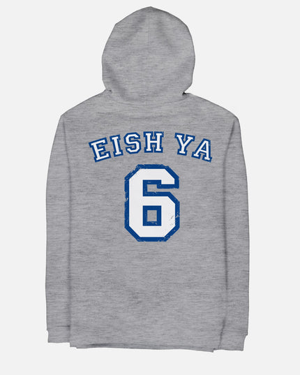 Eish Ya 6 | Unisex Adult Zipup - Graphic Zipup - Unisex - Jobedu Jordan