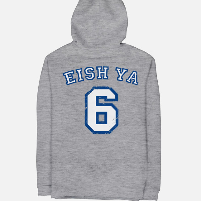 Eish Ya 6 | Unisex Adult Zipup - Graphic Zipup - Unisex - Jobedu Jordan