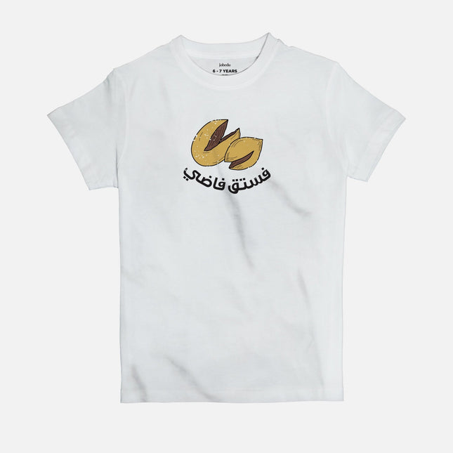 Fosto8 Fadi | Kid's Basic Cut T-shirt - Graphic T-Shirt - Kids - Jobedu Jordan