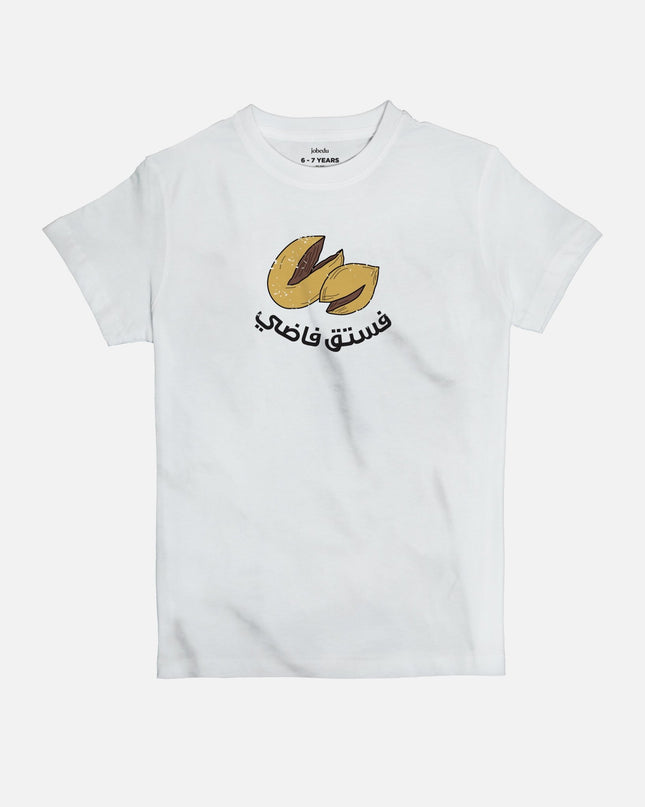 Fosto8 Fadi | Kid's Basic Cut T-shirt - Graphic T-Shirt - Kids - Jobedu Jordan