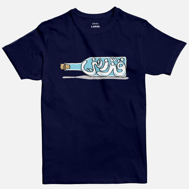 Gazzaztnee | Basic Cut T-shirt - Graphic T-Shirt - Unisex - Jobedu Jordan