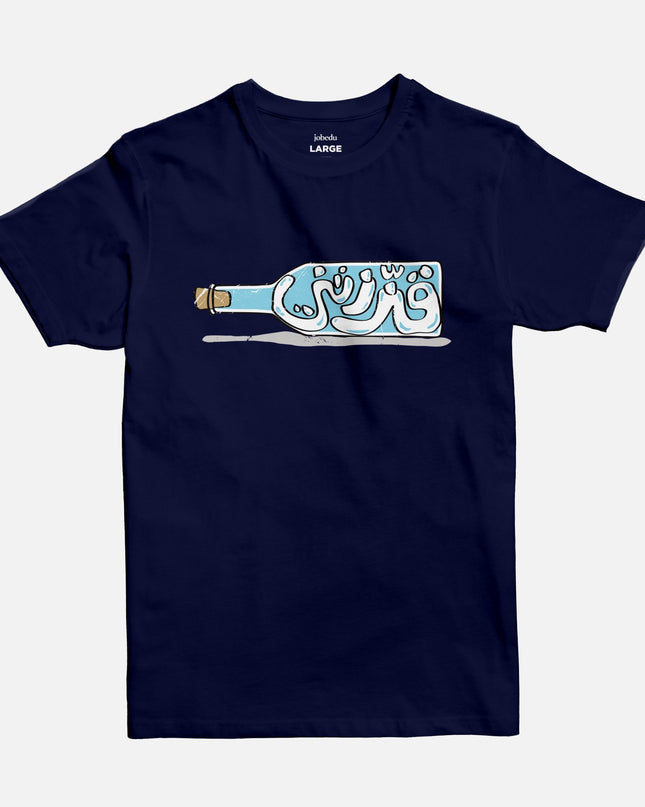 Gazzaztnee | Basic Cut T-shirt - Graphic T-Shirt - Unisex - Jobedu Jordan
