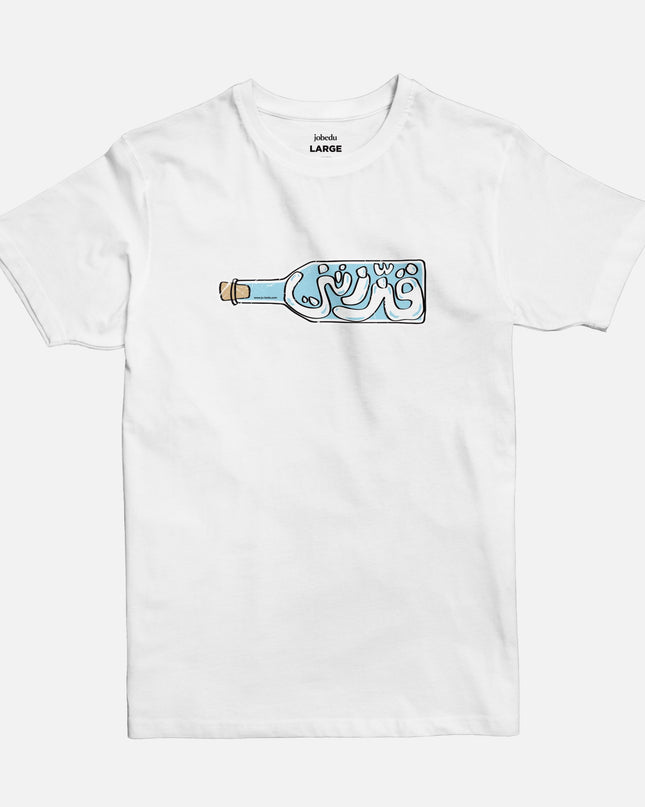Gazzaztnee | Basic Cut T-shirt - Graphic T-Shirt - Unisex - Jobedu Jordan