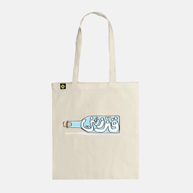 Gazzaztnee | Tote Bag - Accessories - Tote Bags - Jobedu Jordan