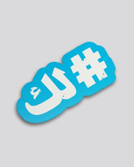Hashtaglak | Sticker - Accessories - Stickers - Jobedu Jordan