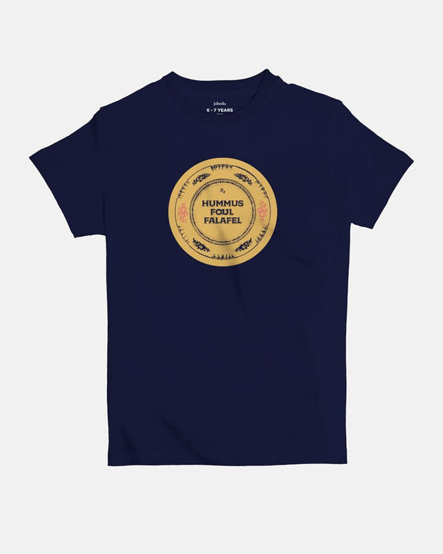 Hummus Foul Falafel | Kid's Basic Cut T-shirt - Graphic T-Shirt - Kids - Jobedu Jordan