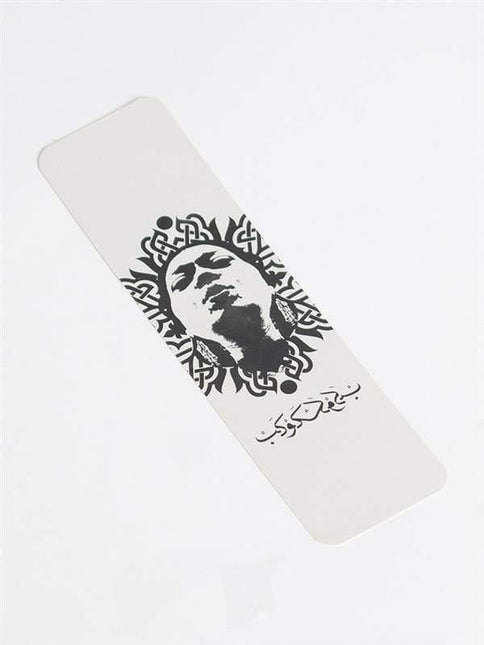 Kawkab | Bookmark - Accessories - Bookmarks - Jobedu Jordan