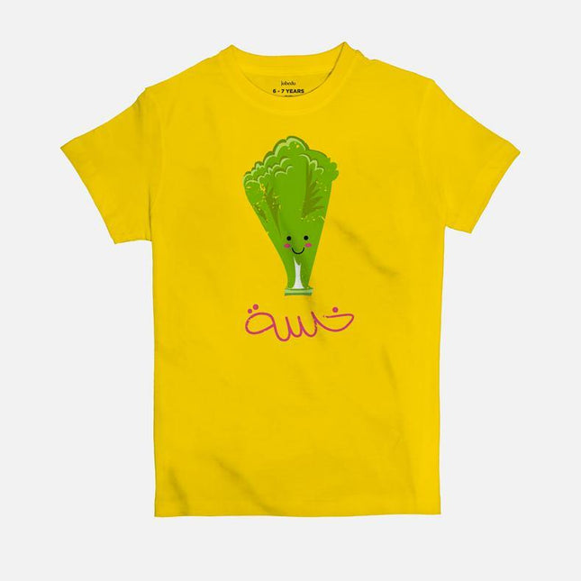 Khasseh | Kid's Basic Cut T-shirt - Graphic T-Shirt - Kids - Jobedu Jordan