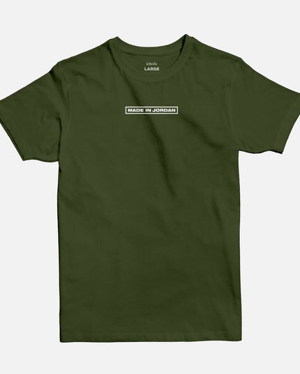 Made in Jordan | Basic Cut T-shirt - Graphic T-Shirt - Unisex - Jobedu Jordan