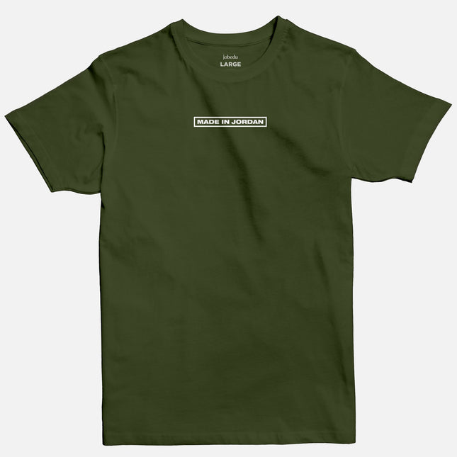 Made in Jordan | Basic Cut T-shirt - Graphic T-Shirt - Unisex - Jobedu Jordan