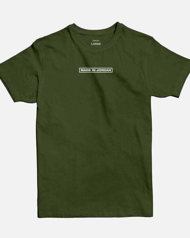 Made in Jordan | Basic Cut T-shirt - Graphic T-Shirt - Unisex - Jobedu Jordan