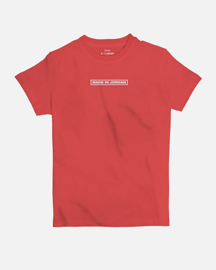 Made in Jordan | Kid's Basic Cut T-shirt - Graphic T-Shirt - Kids - Jobedu Jordan