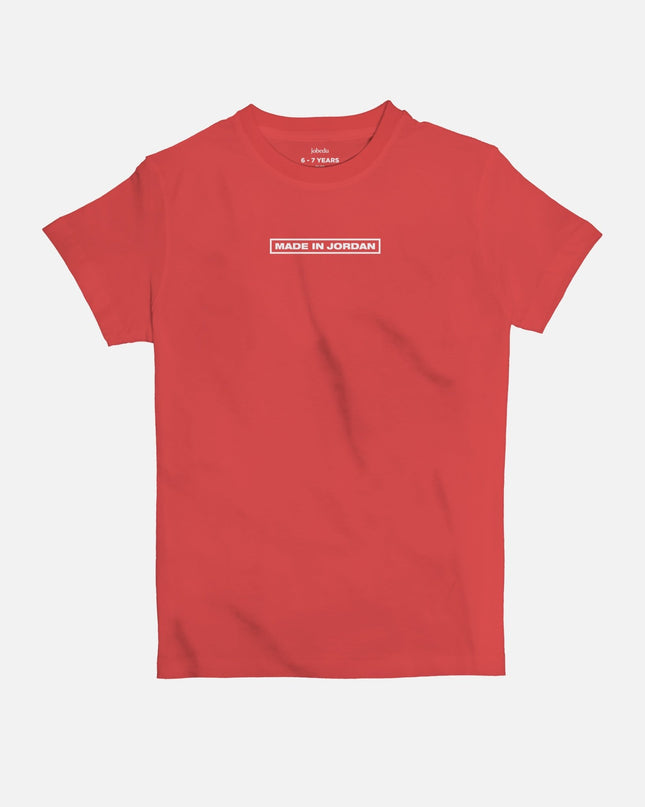 Made in Jordan | Kid's Basic Cut T-shirt - Graphic T-Shirt - Kids - Jobedu Jordan