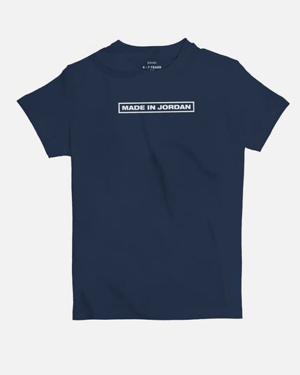 Made in Jordan | Kid's Basic Cut T-shirt - Graphic T-Shirt - Kids - Jobedu Jordan