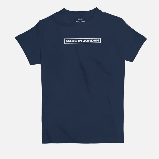 Made in Jordan | Kid's Basic Cut T-shirt - Graphic T-Shirt - Kids - Jobedu Jordan
