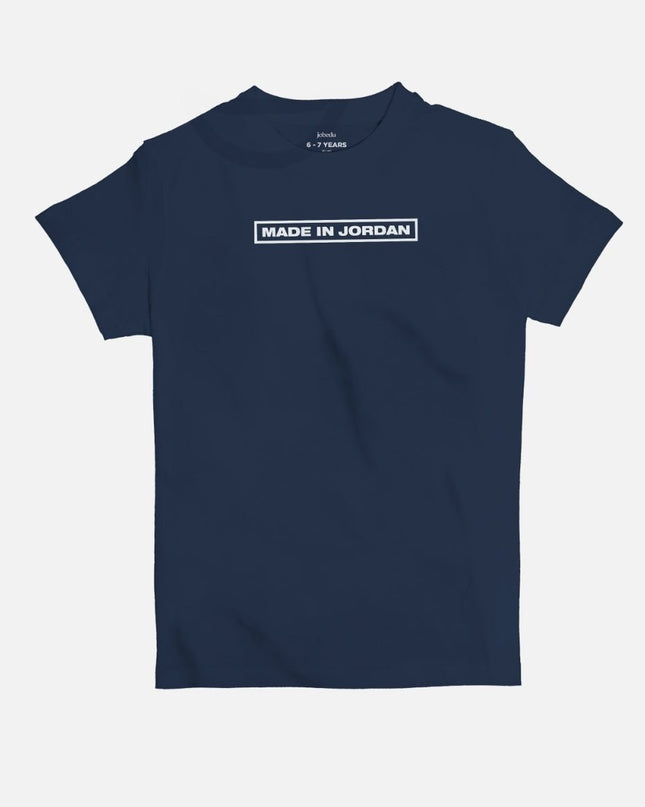 Made in Jordan | Kid's Basic Cut T-shirt - Graphic T-Shirt - Kids - Jobedu Jordan