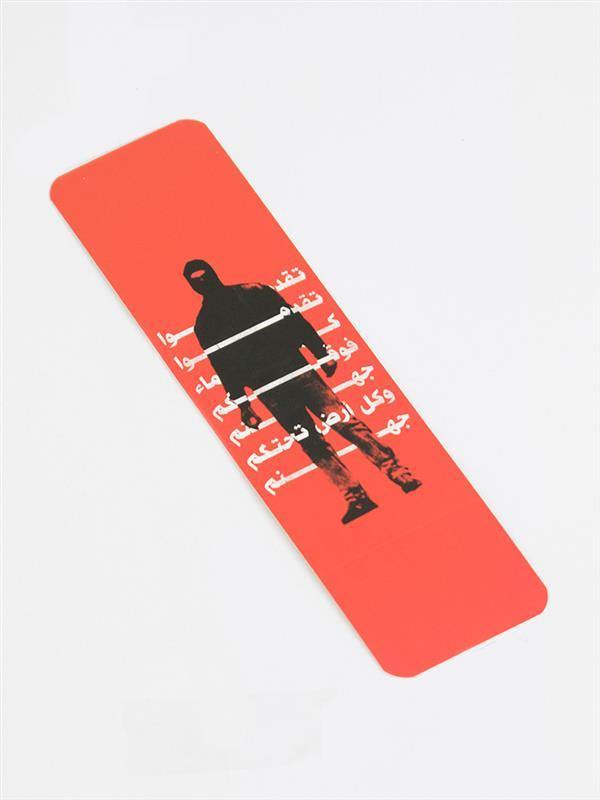 March Forward | Bookmark - Accessories - Bookmarks - Jobedu Jordan