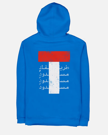 Masdood Production | Unisex Adult Zipup - Graphic Zipup - Unisex - Jobedu Jordan