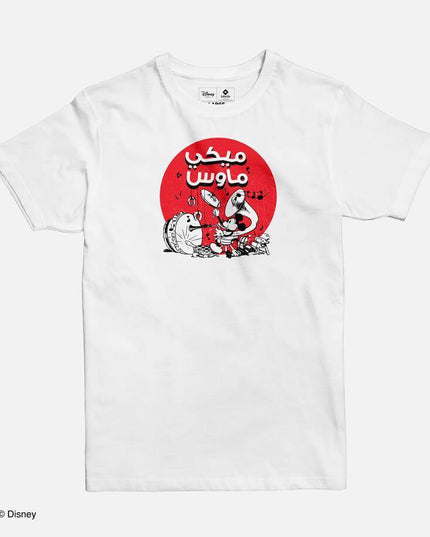 Mickey Jamming | Basic Cut T-shirt - Jobedu Jordan