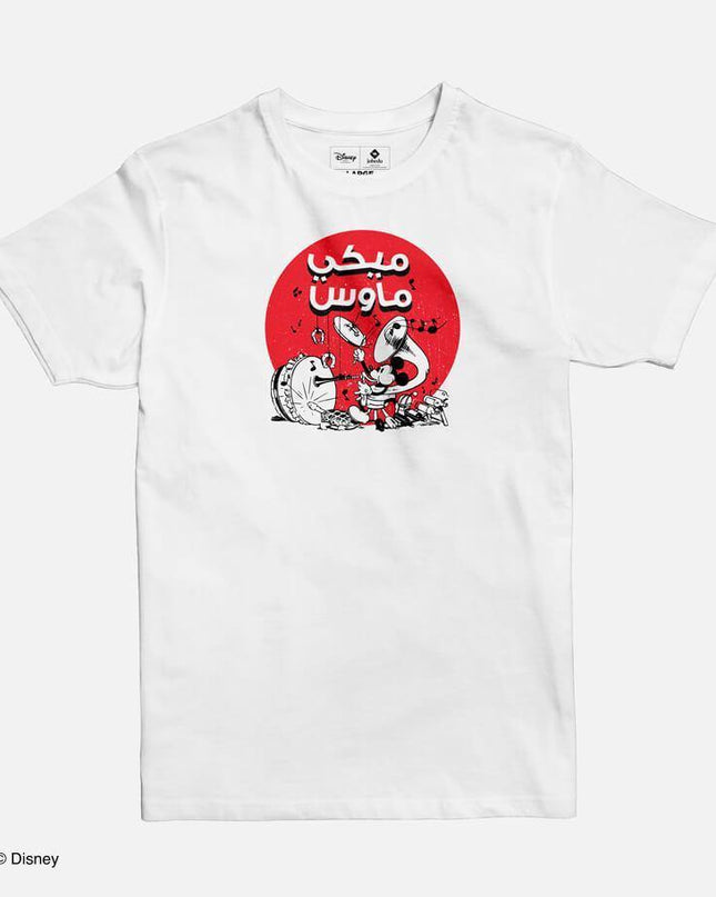 Mickey Jamming | Basic Cut T-shirt - Jobedu Jordan