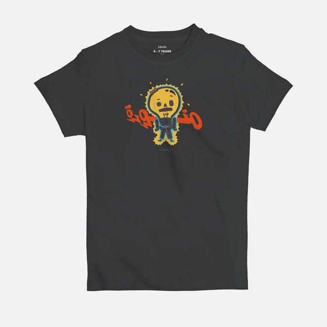 Mnawwereh | Kid's Basic Cut T-shirt - Graphic T-Shirt - Kids - Jobedu Jordan