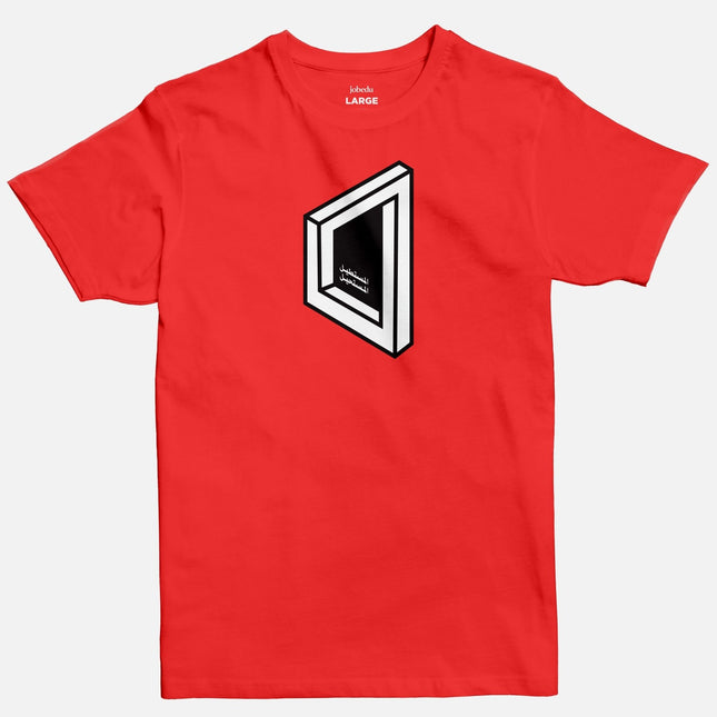 Mostateel | Basic Cut T-shirt - Graphic T-Shirt - Unisex - Jobedu Jordan