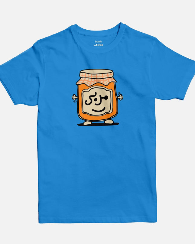 Mrabbah | Basic Cut T-shirt - Graphic T-Shirt - Unisex - Jobedu Jordan