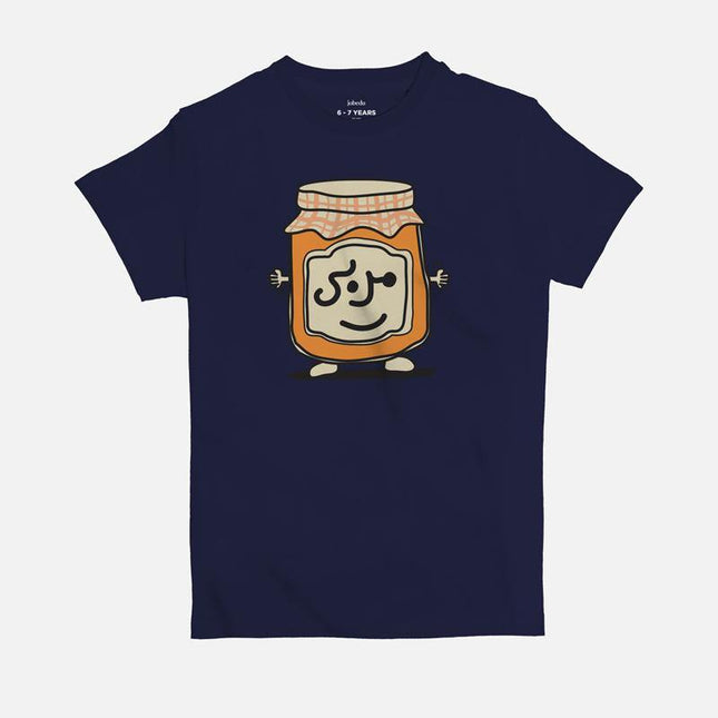 Mrabbah | Kid's Basic Cut T-shirt - Graphic T-Shirt - Kids - Jobedu Jordan