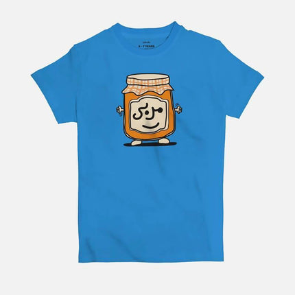 Mrabbah | Kid's Basic Cut T-shirt - Graphic T-Shirt - Kids - Jobedu Jordan