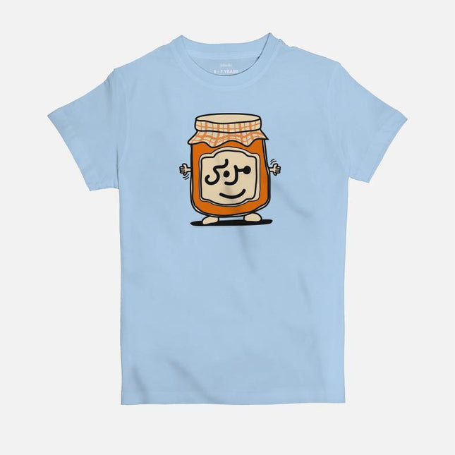 Mrabbah | Kid's Basic Cut T-shirt - Graphic T-Shirt - Kids - Jobedu Jordan