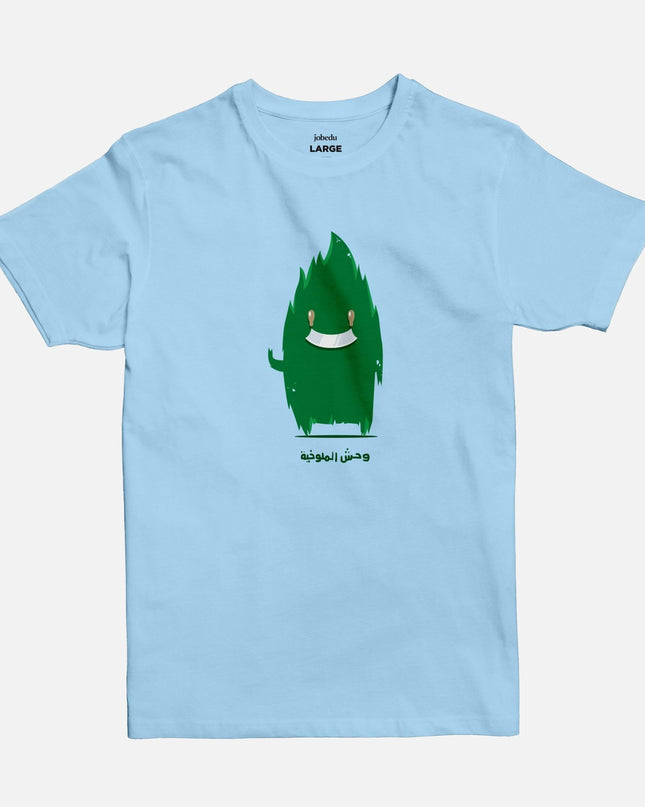 Mulukhia Monster | Basic Cut T-shirt - Graphic T-Shirt - Unisex - Jobedu Jordan